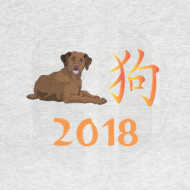 Chocolate Lab Year of the Dog Chinese New Year by bbreidenbach